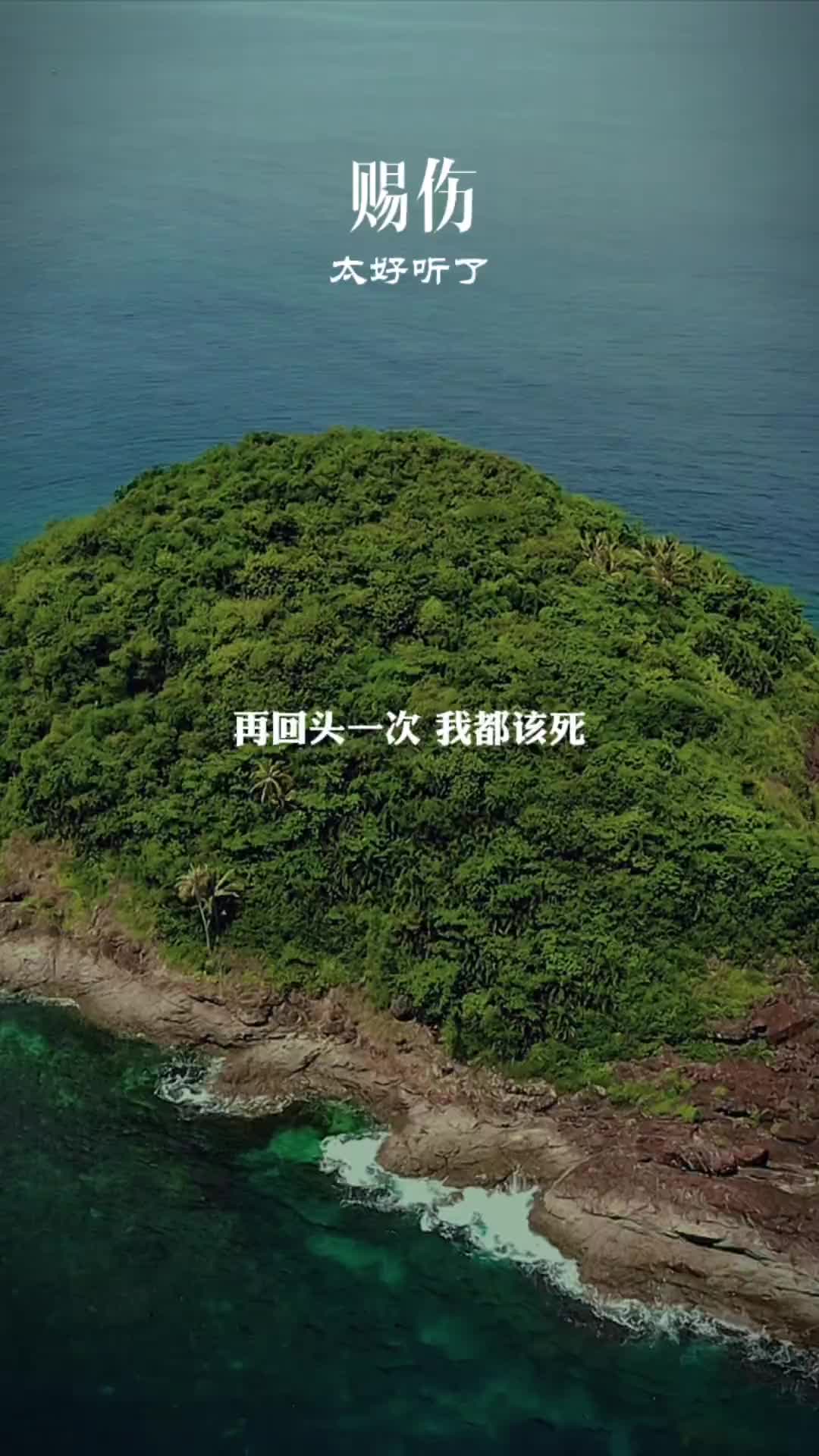 别回头身后万家灯火都不是你的归宿前面的万丈深渊那是你的必经之