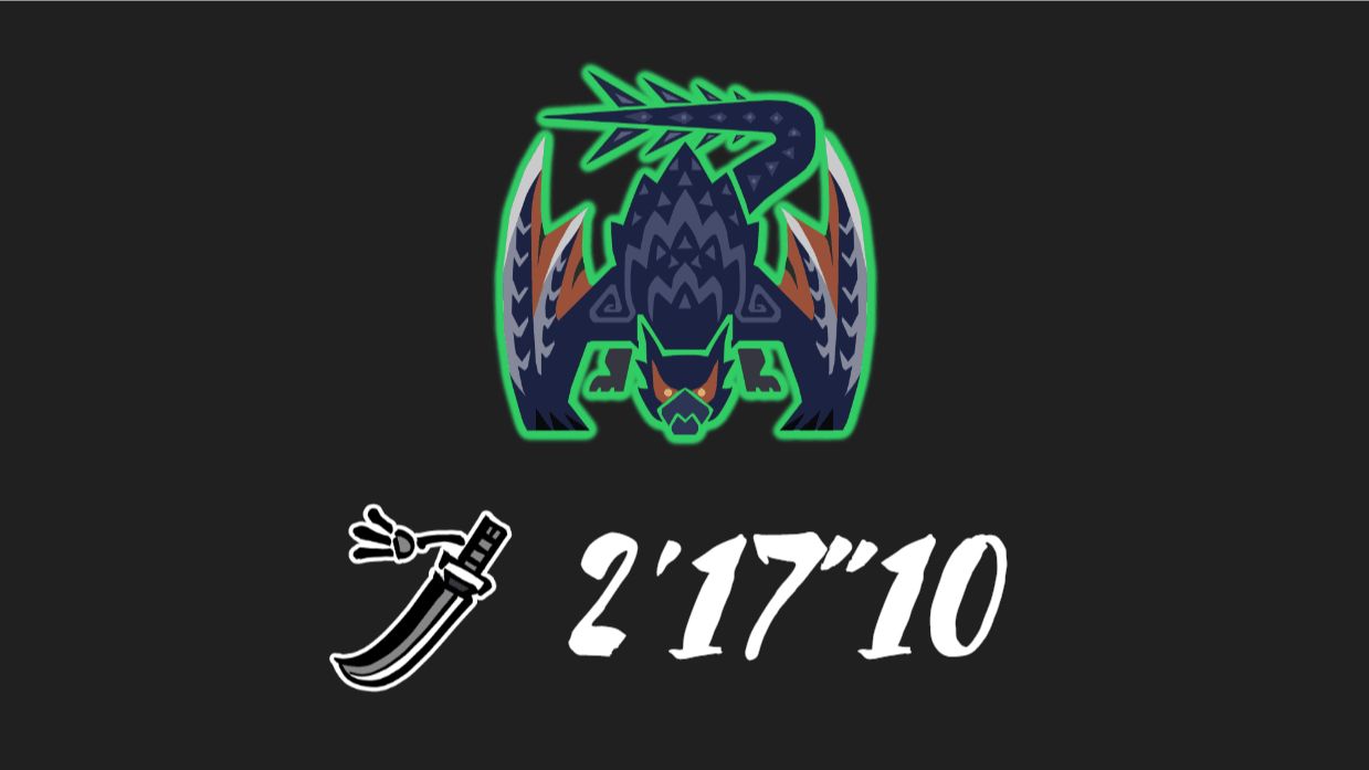 【mhwi】太刀 ta 迅龙 217"10