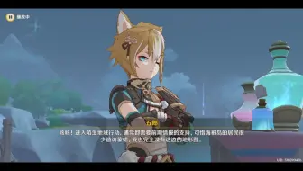 【原神】活动升炼研巧万策金3远销各国