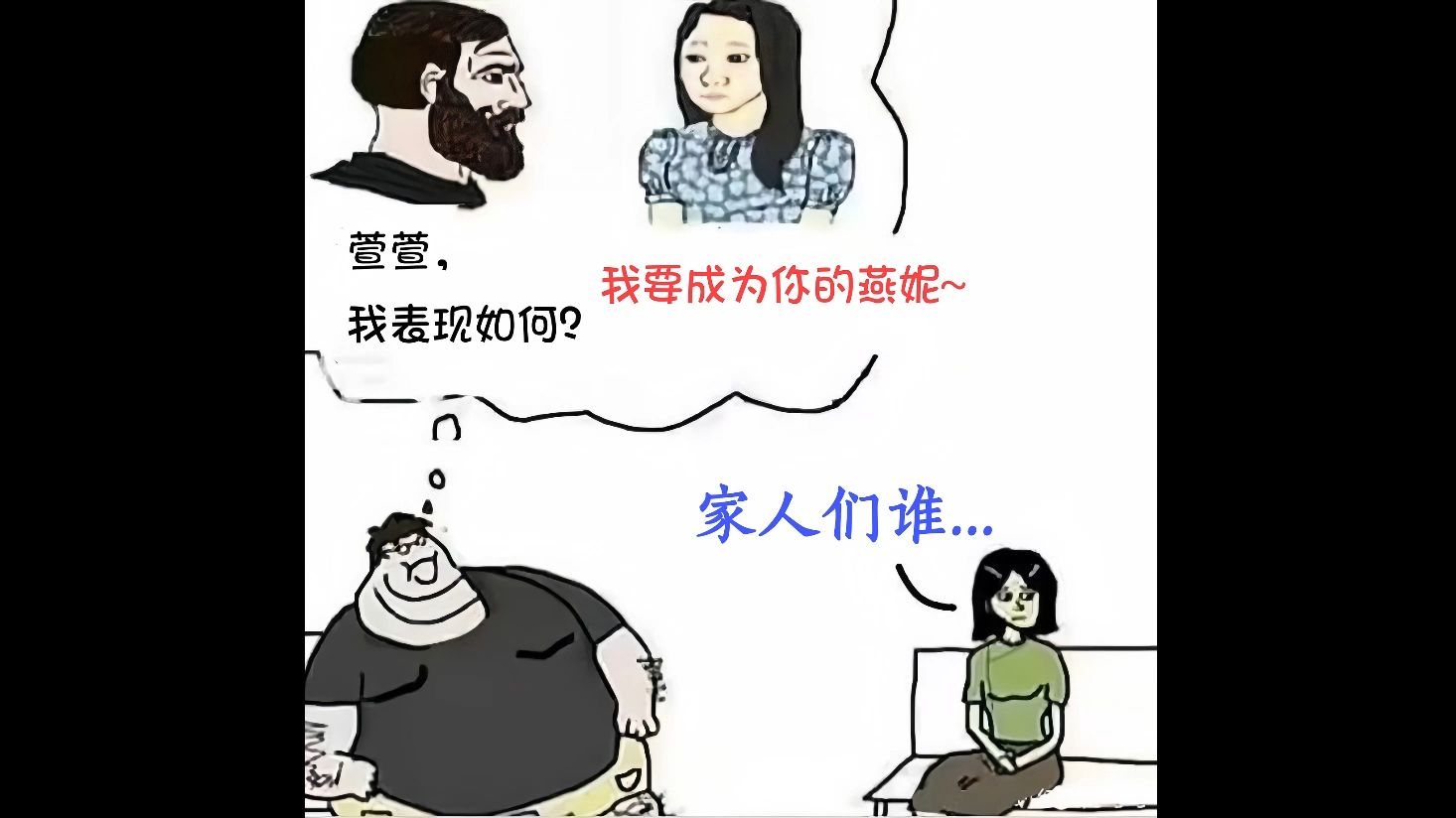 [图]《萱萱，别回头》之名为李胜BGM