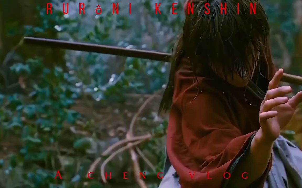 你打的过橘右京吗?#浪客剑心#佐藤健#佐藤健 #高清60帧 #混剪