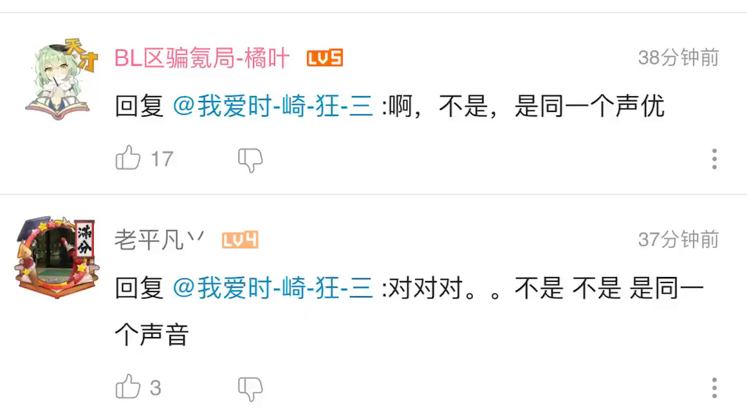 梶裕貴 视频在线观看 爱奇艺搜索 梶裕貴 视频在线观看 爱奇艺搜索