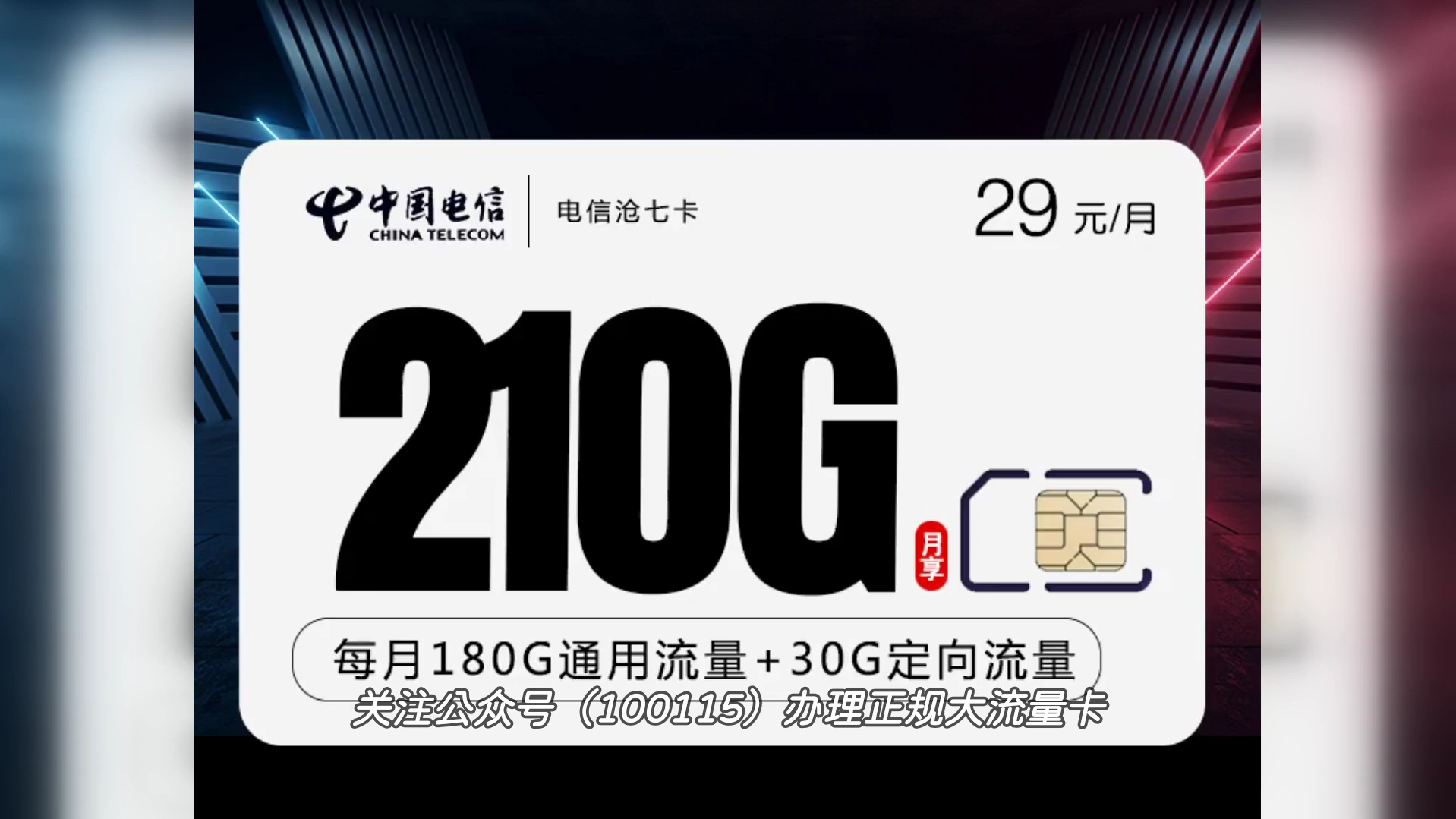 四川中国移动流量不够用怎么办,土耳其手机卡流量查询