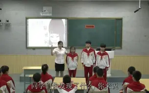 Download Video: 小学生：如何管理情绪