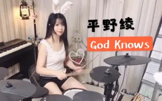 God Knows 平野绫 搜索结果 哔哩哔哩弹幕视频网 つロ乾杯 Bilibili