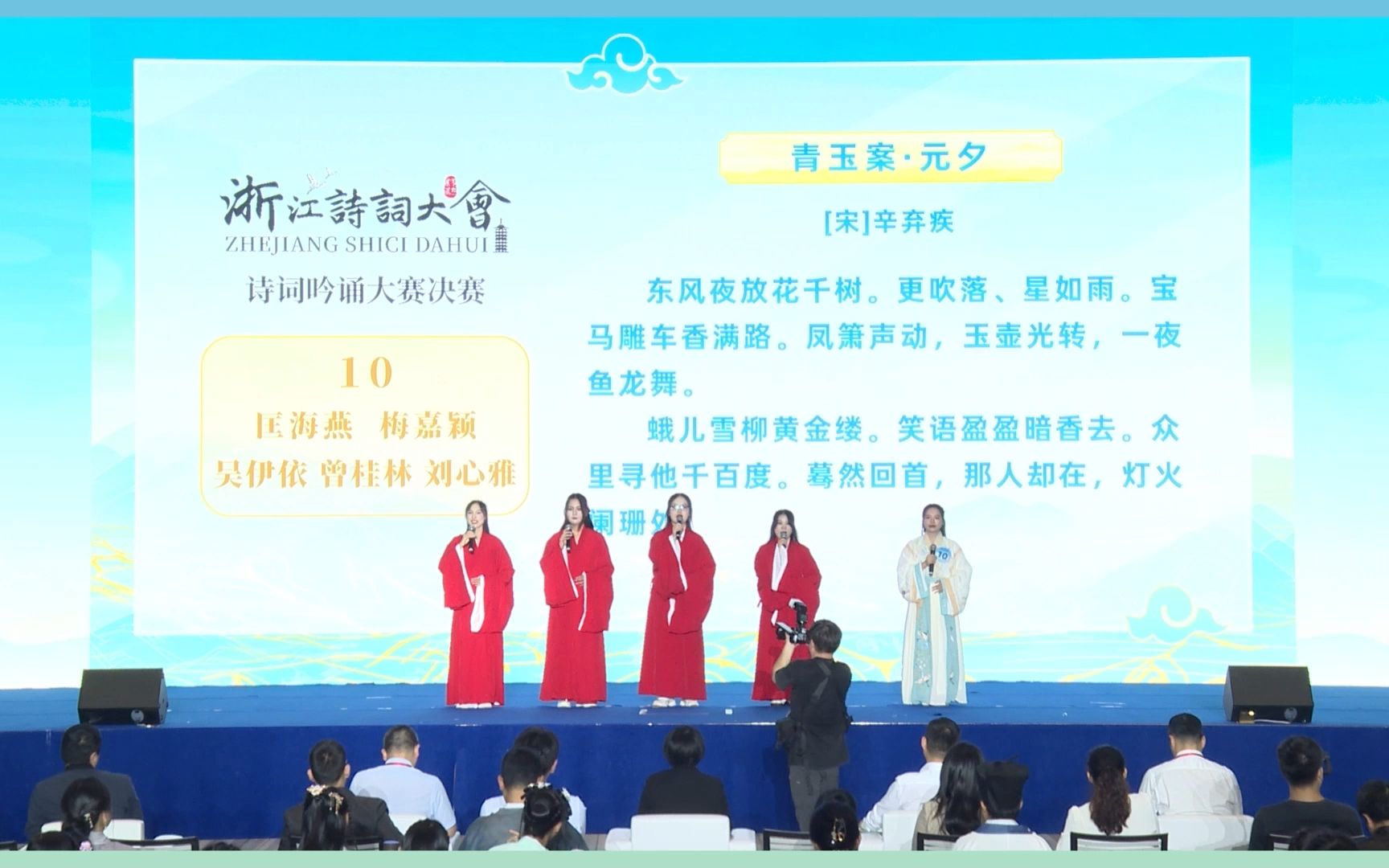 "浙江诗词大会"(2023)诗词吟诵大赛决赛:匡海燕 梅