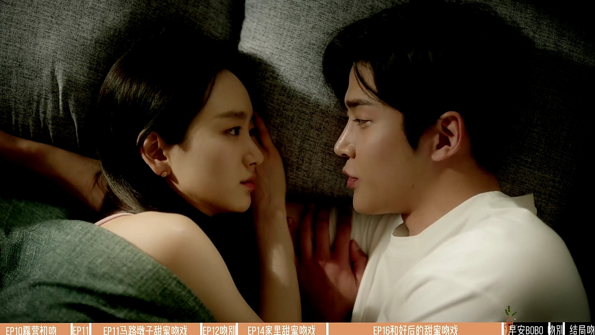 吻戏kiss合集!小狼狗推倒职场女上司真好磕