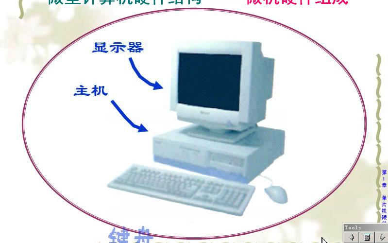 [图]单片机应用技术