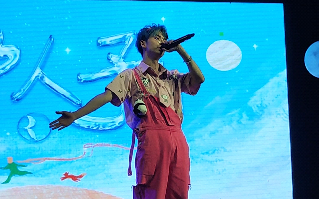 【郑人予】新歌首唱《you》甜甜的但舔狗歌 20240817潮汐锁定生日会