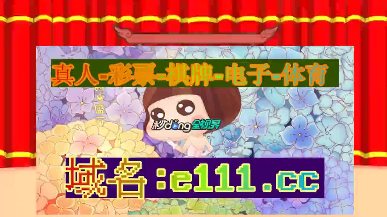 10秒秒懂澳门财神首页