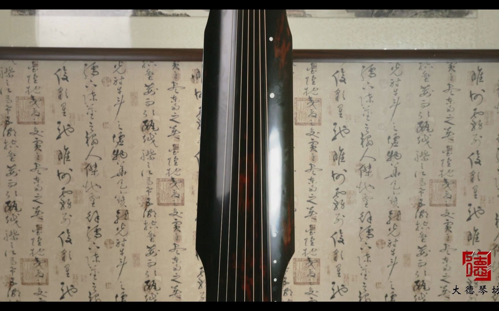 伏羲(黑)式古琴 流行的古琴款式