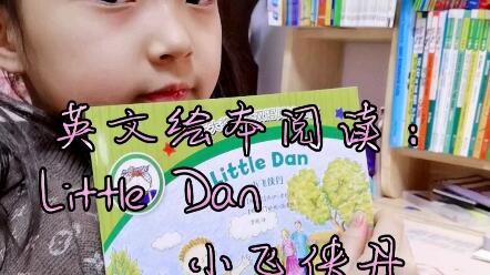 Dina英文阅读 Snowball Soup雪球汤 哔哩哔哩 つロ干杯 Bilibili