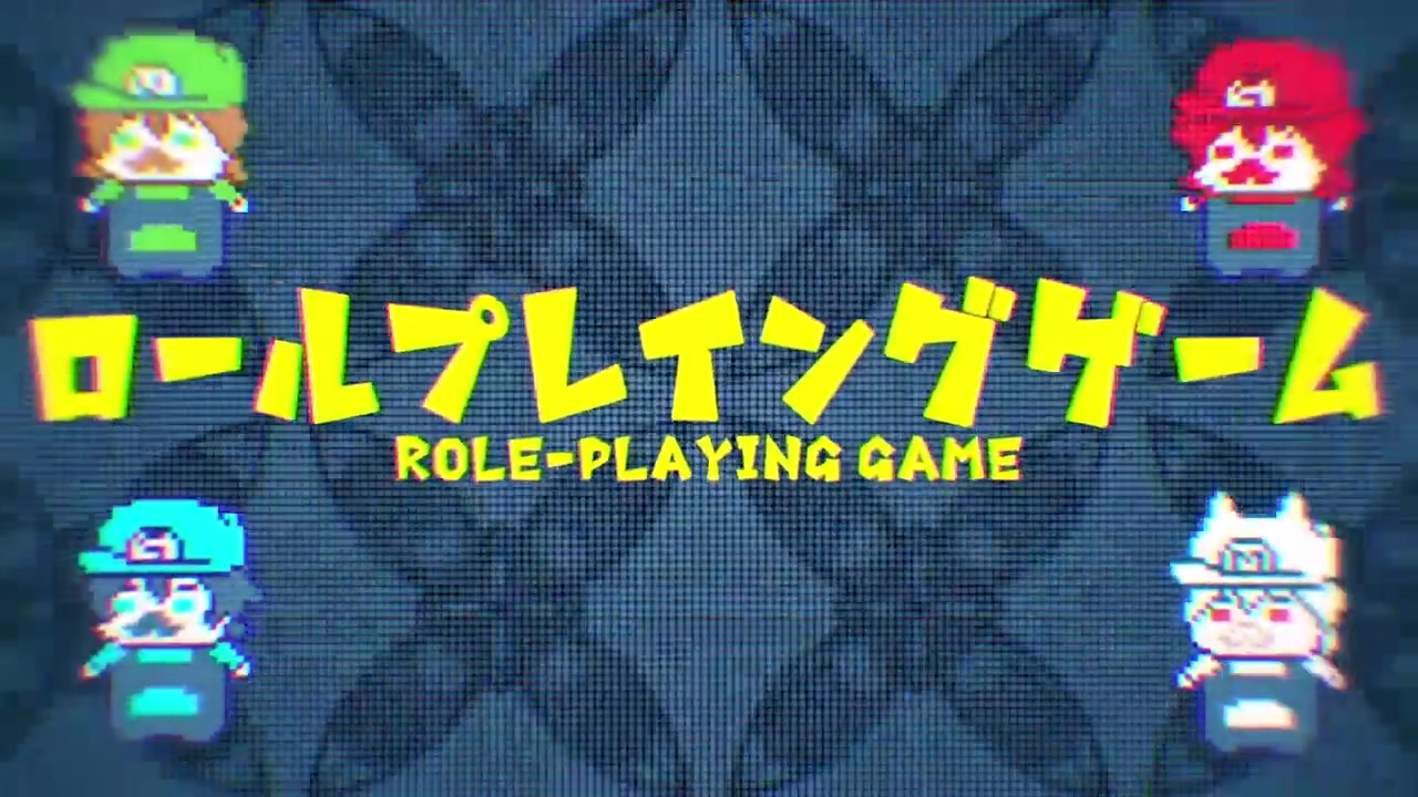 [图]【そらまふうらさか】Role-playing Game【MV】