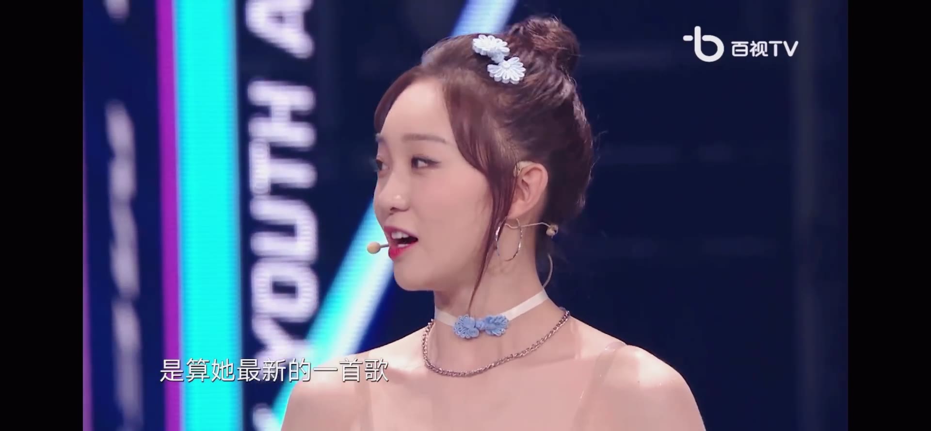 李子璇金曲青春第六期预告cut