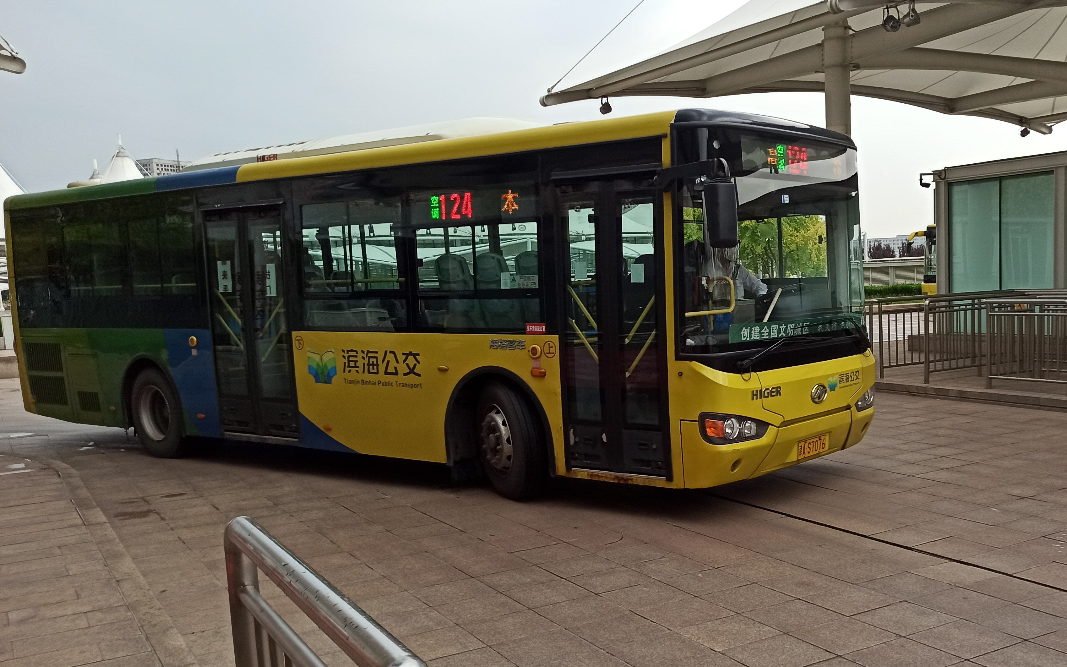 天津滨海公交pov124路高铁滨海西站渤油基地公交站