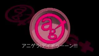 声优广播 アニゲラ ディドゥーーン 07 16 哔哩哔哩 Bilibili