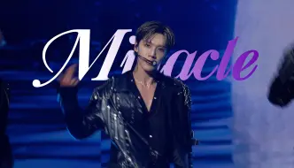 下载视频: 【4k】240824 Miracle 李永钦直拍