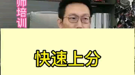 一建654321学习法哔哩哔哩bilibili