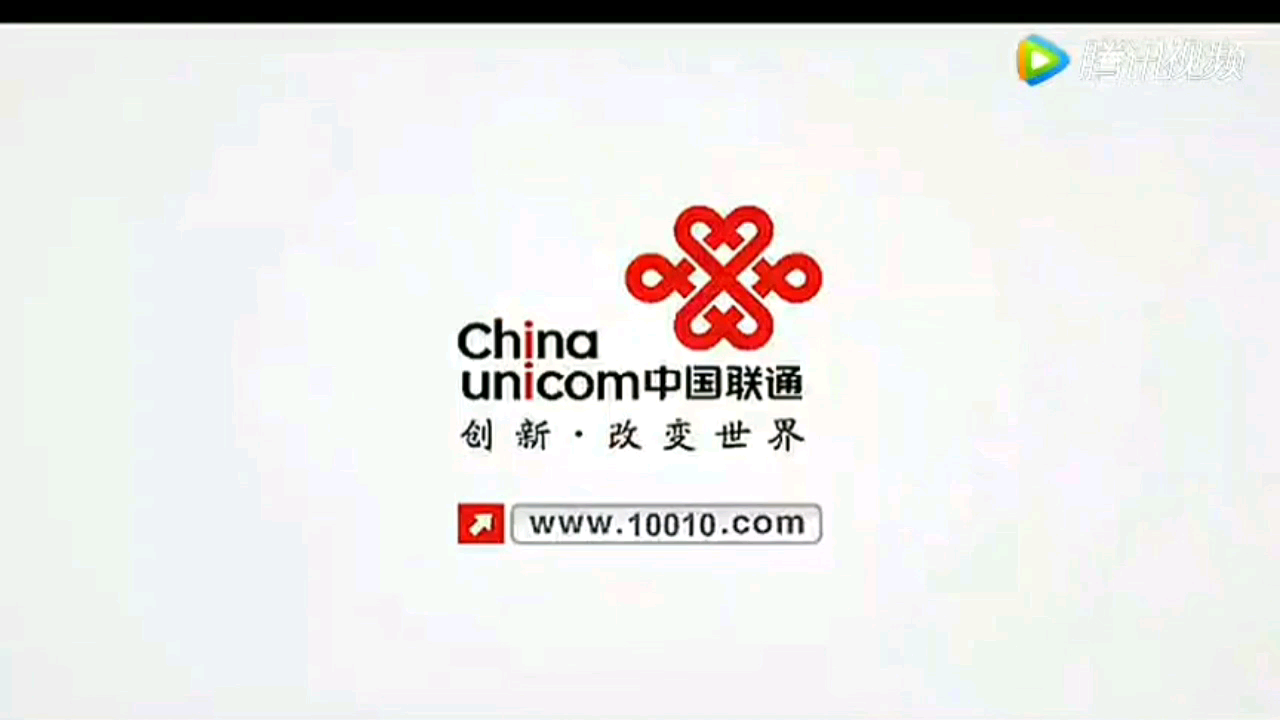 中国联通沃4G倒放哔哩哔哩bilibili