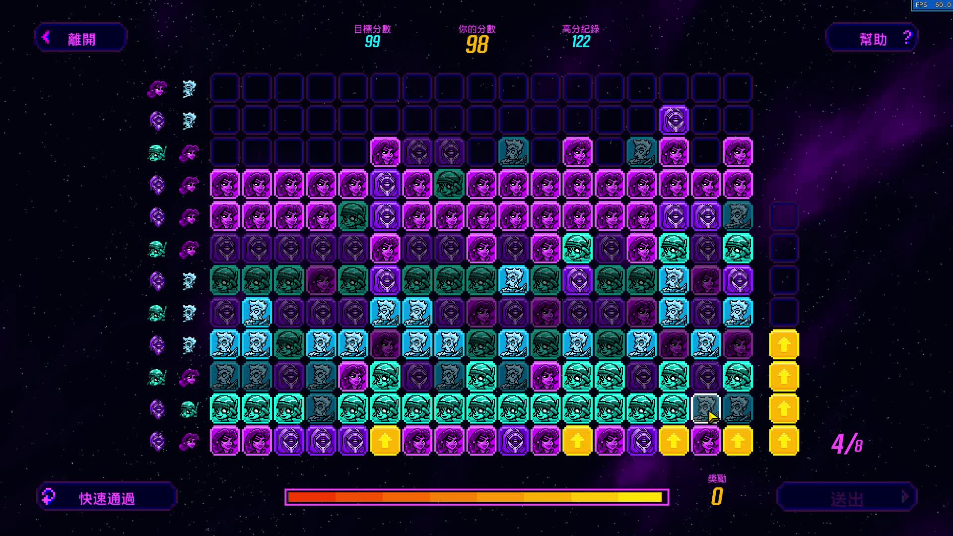 及格万岁-无主之地3街机游戏