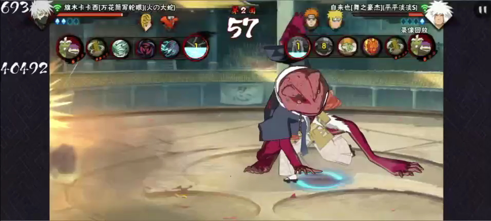 【火影忍者】鬼灯笼舞自