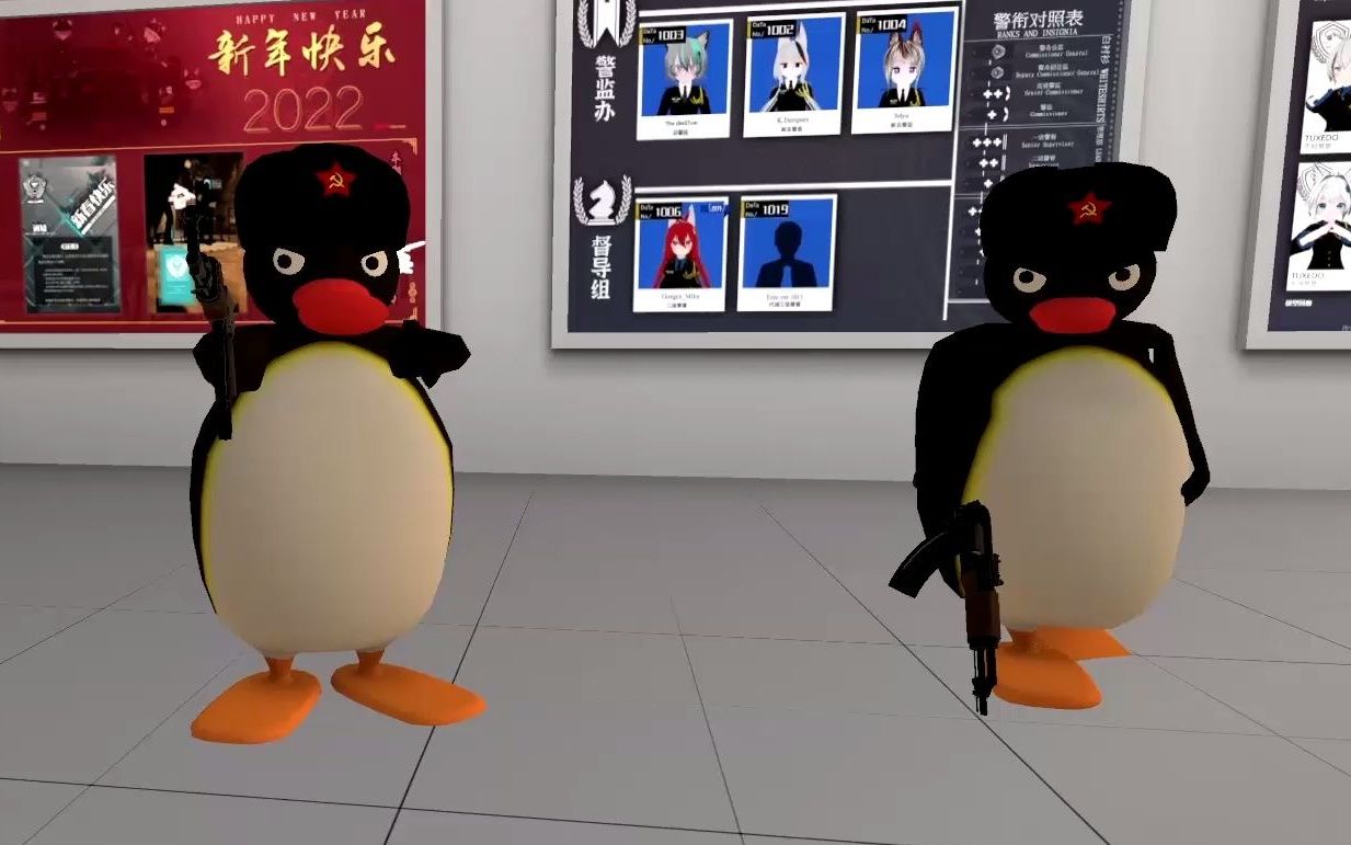 vrchat充q币企鹅表情包图片