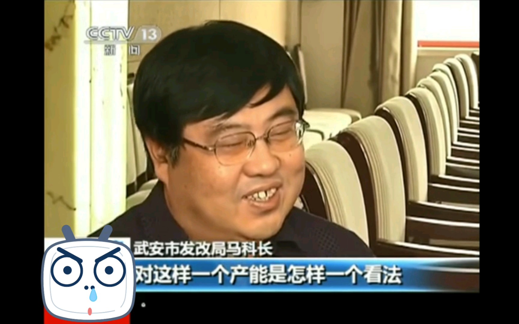 临危不惧的马科长,面对万问只是微微一笑,绝不失色,很倾城_哔哩哔哩