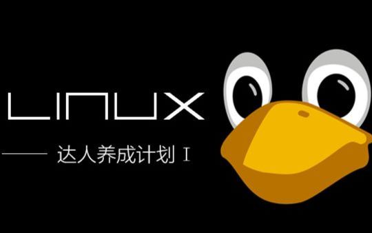 linux学习Shell编程FOR循环实战哔哩哔哩bilibili