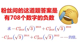 老夫聊发少年狂，粉丝问题我头凉凉