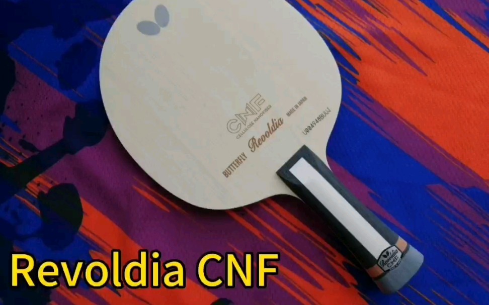 蝴蝶底板revoldiacnf评测好不好在于能否适应