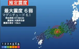 Download Video: 【大阪北部地震】WniLiVE速报全程一小时半版本