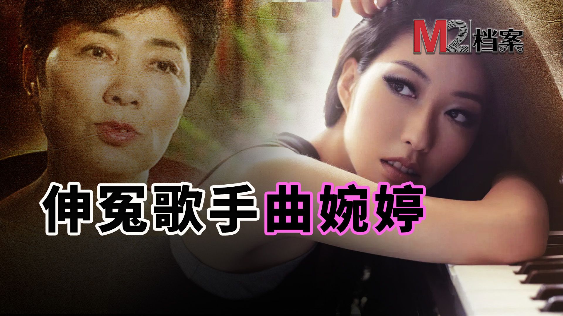 母亲贪腐坑害下岗工人,被判处无期;女儿海外高调伸冤,陷网络风暴