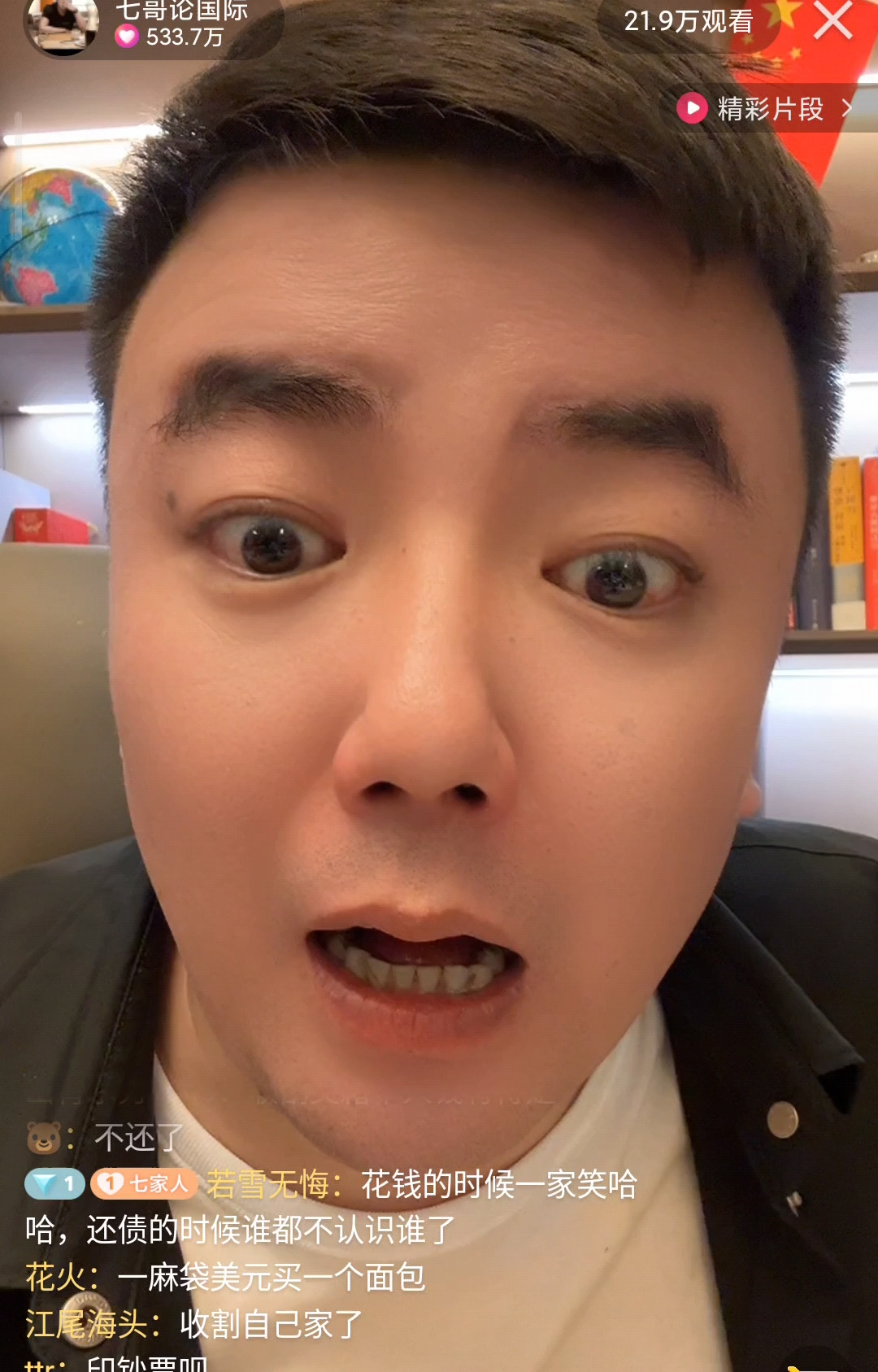 1.12(3)七哥:犹太复国主义占上风,老美左右为难