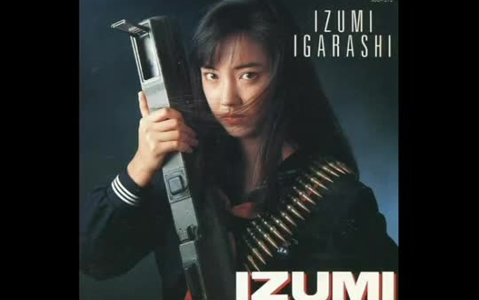 [专辑]五十岚泉/五十岚いづみ/Izumi Igarashi  IZUMI (1987)哔哩哔哩bilibili