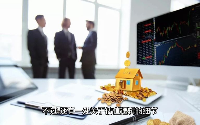 玻璃行业分析第二期第十集估值差距,为什么这么大?哔哩哔哩bilibili