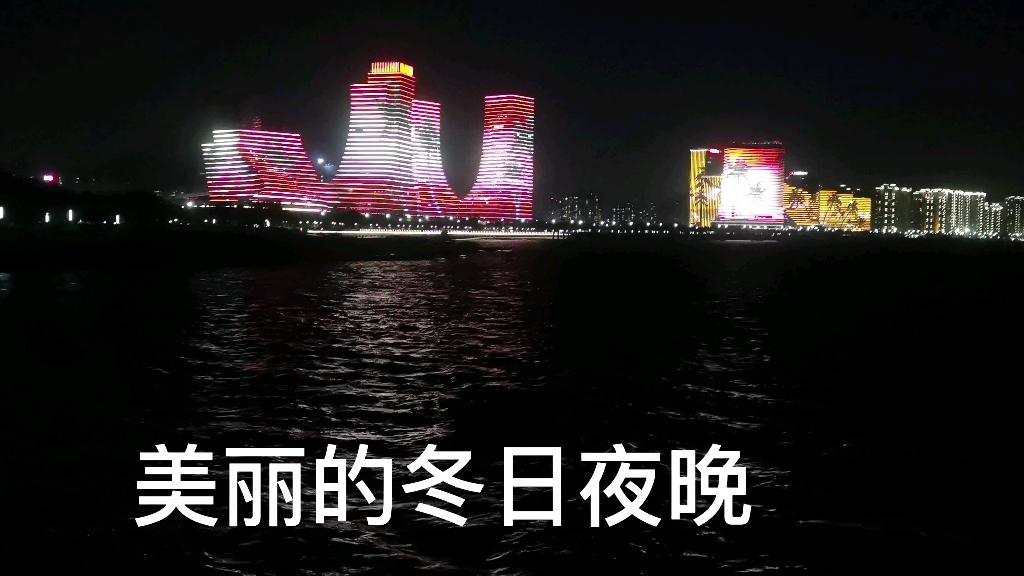 [图]美丽的冬日夜晚2021年11月末