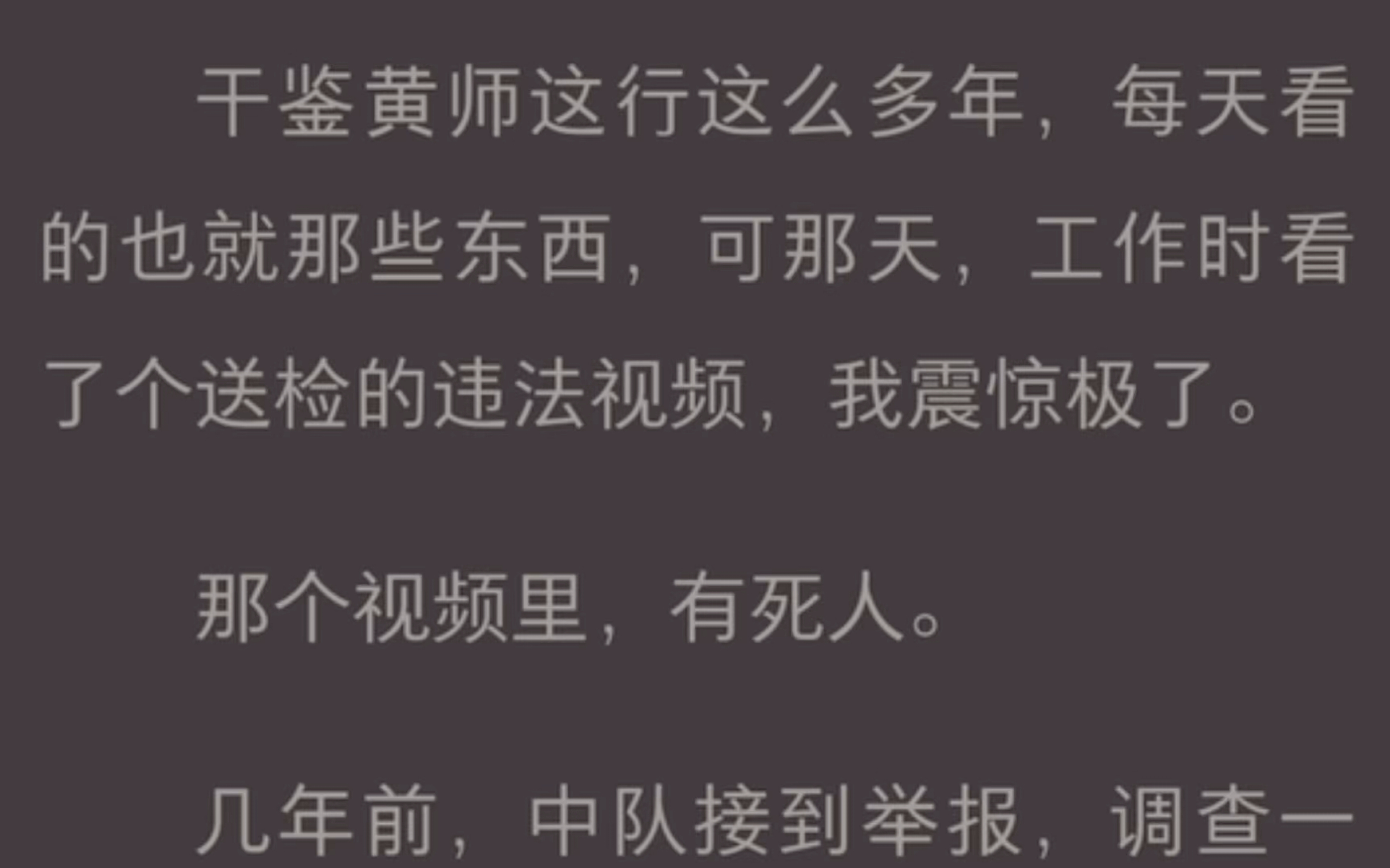 这种负责任的警察是不是只会出现在网上?社会对女性的危险还是很大的…哔哩哔哩bilibili