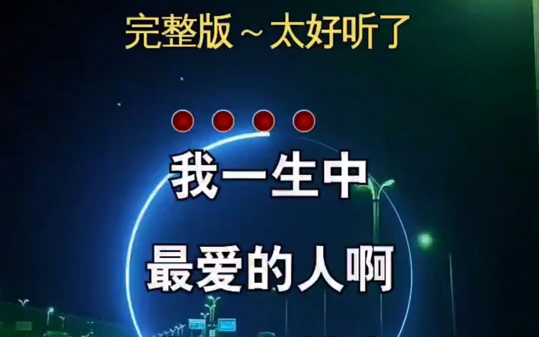 梦中醒来想你 伤感音乐 情感