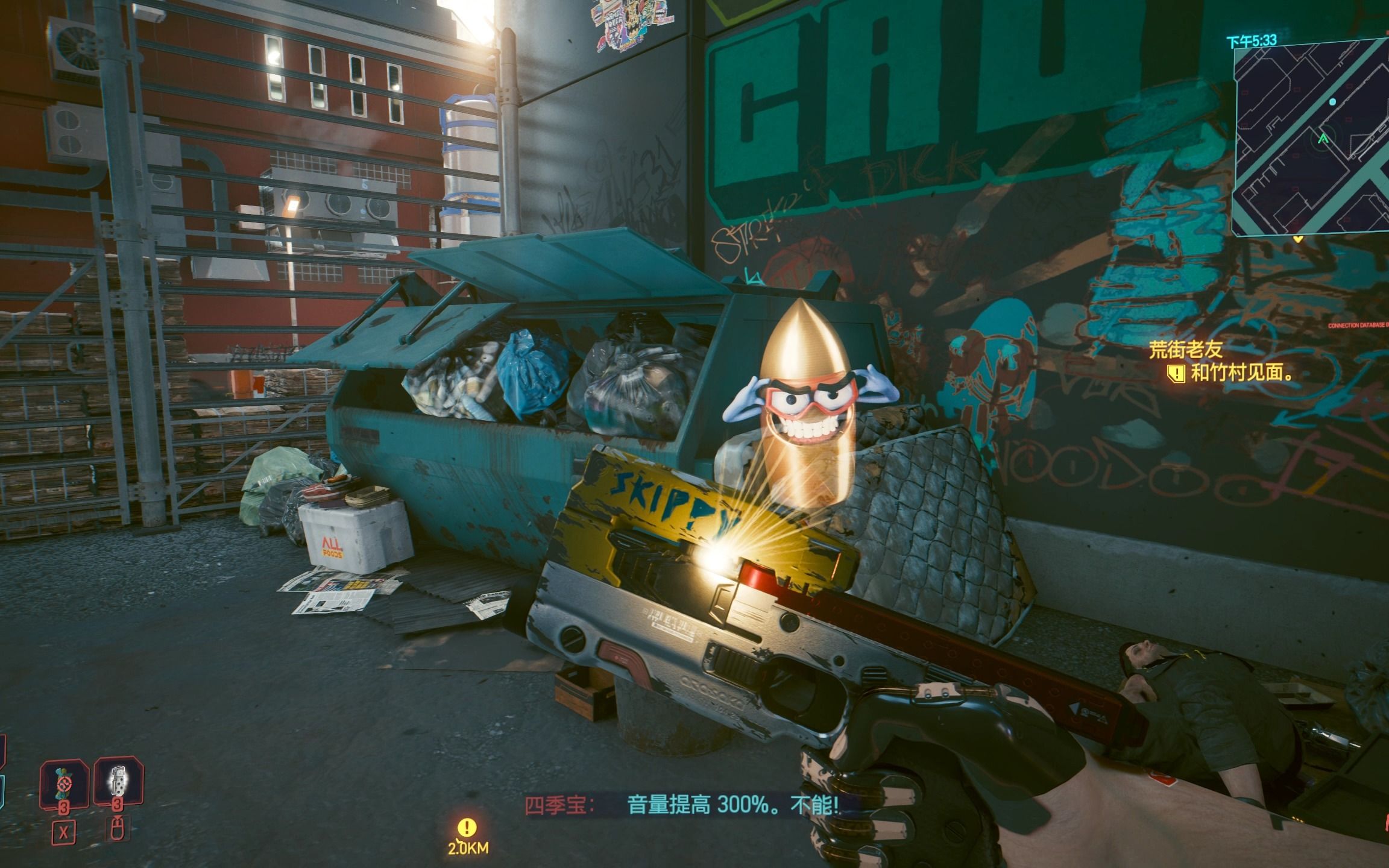 【赛博朋克2077】非常困难难度全流程——四季宝