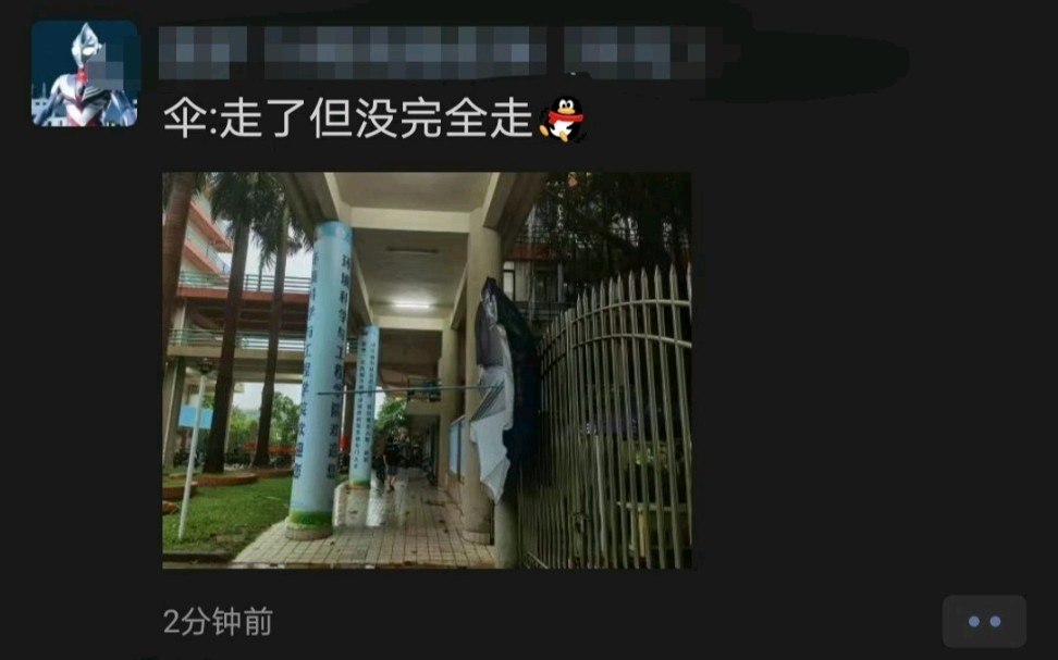 [图]广 东 供 液 大 学