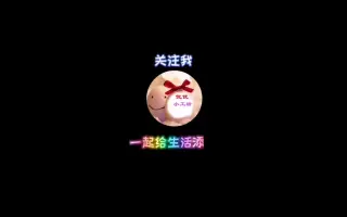 解锁中领毛衣的花样改法，不剪不拆一根线改成小圆领，美了美了