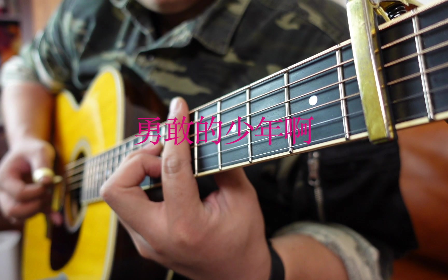 新世纪福音战士 光头葛炮!美式指弹版本!