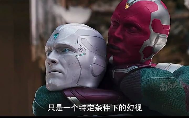 旺达幻视白幻视vs红幻视