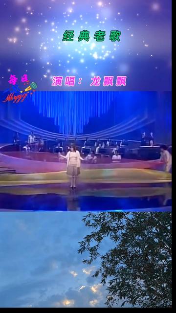 一首好听的歌 晚风>送给大家,演唱:龙飘飘