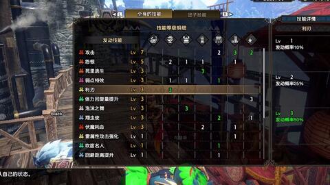 伏魔耗命 哔哩哔哩 Bilibili
