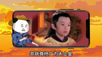 Tải video: 盘点历史上十大亡国之君