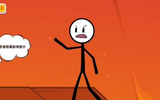 火柴人大逃亡 第五季 潘多拉