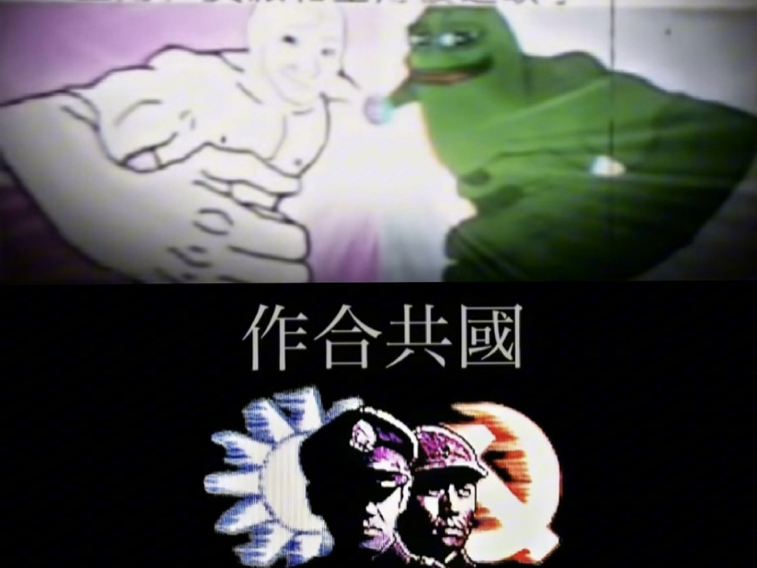 国共合作!