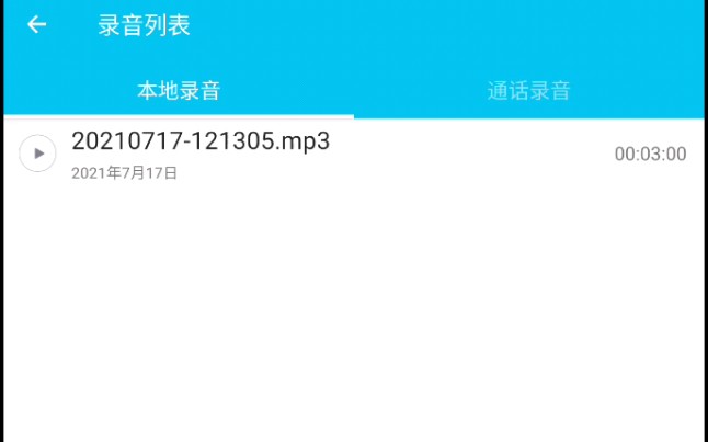 [图]14岁初中生在厕所清唱《时光教会我的》会怎么样