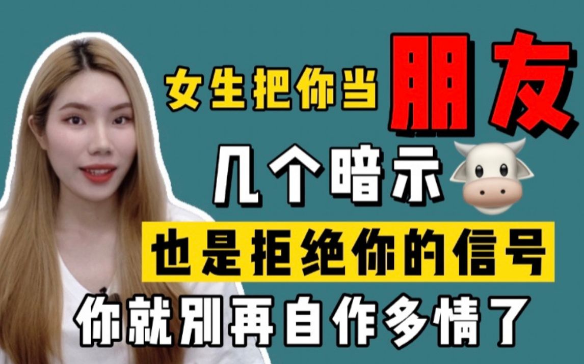 女生发1是什么暗示=女人暗示你睡她暗示什么